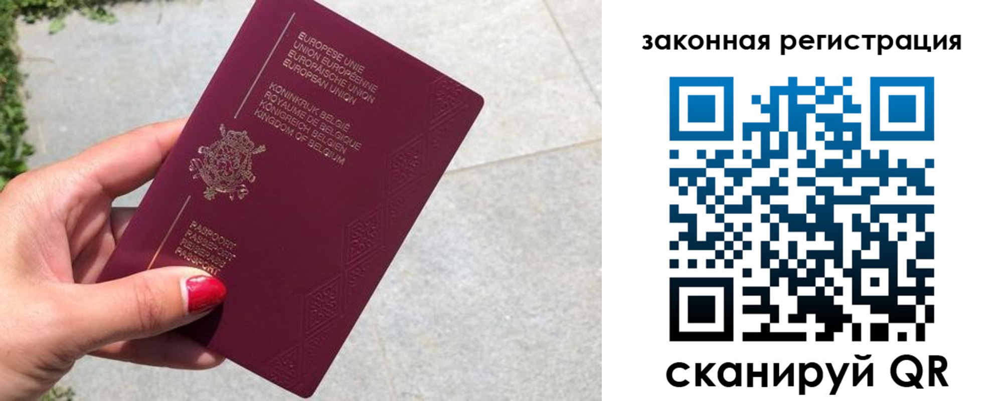 регистрация для дет. сада в Губкине