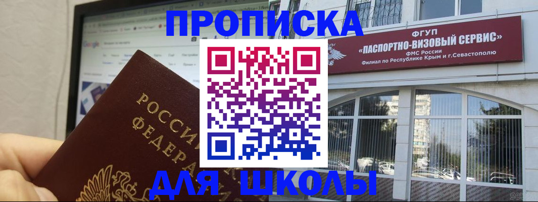 прописка законно в Губкине